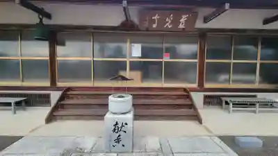 慈光寺(愛媛県)