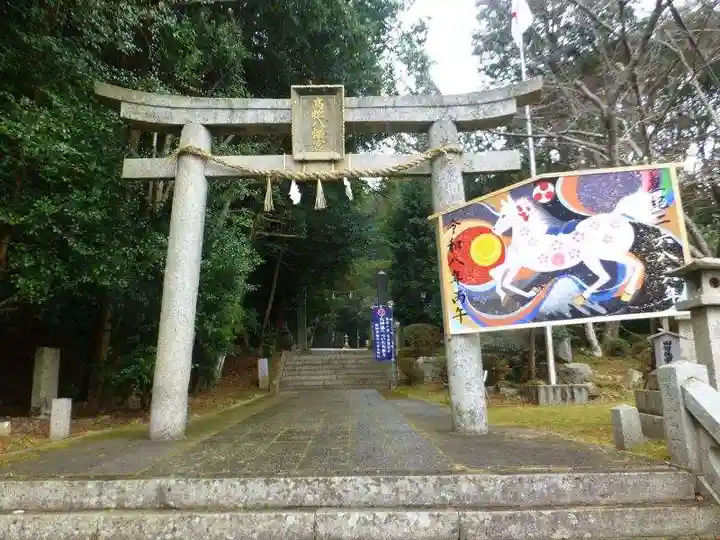 高松八幡宮(山口県)
