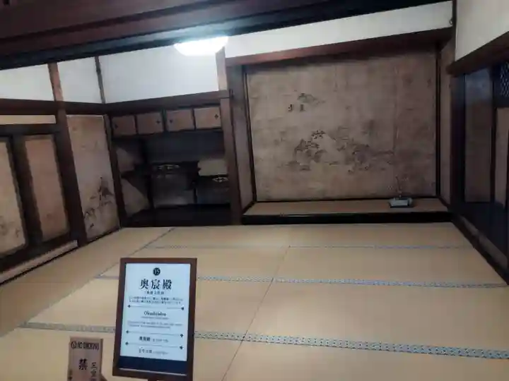 三宝院(三宝院門跡)(京都府)