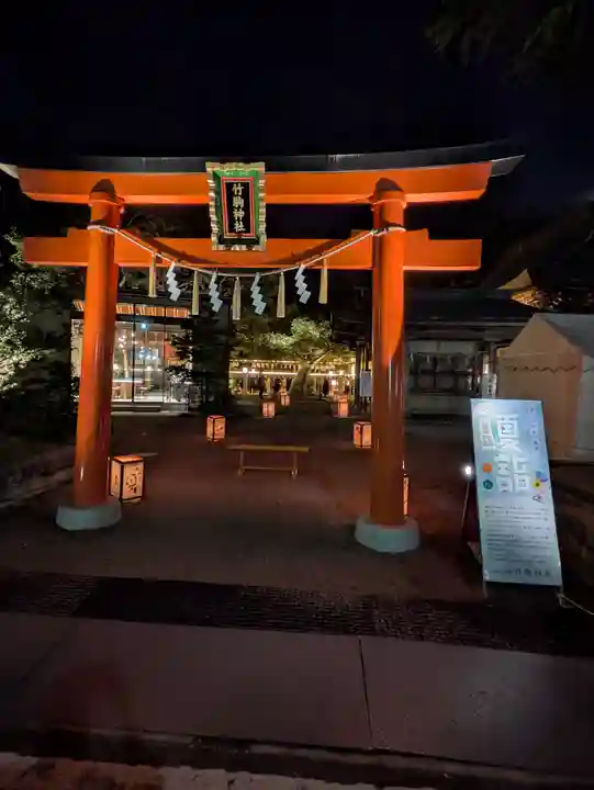 竹駒神社(宮城県)