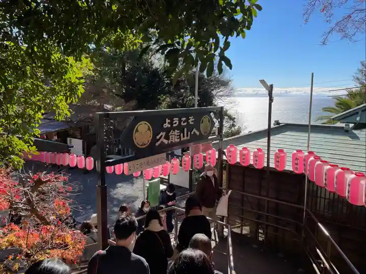 久能山東照宮のその他建物