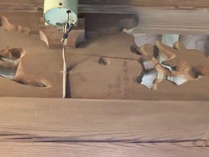 天性院のその他建物