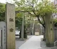 元三島神社のその他建物