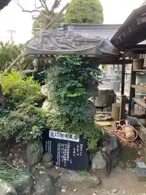 清雲寺(神奈川県)