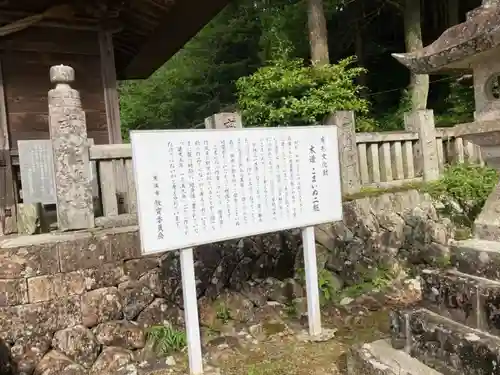 三島神社の歴史