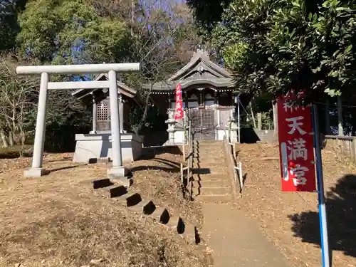 鹿島神社(神奈川県)
