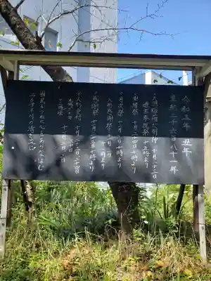 大山祇神社のその他建物