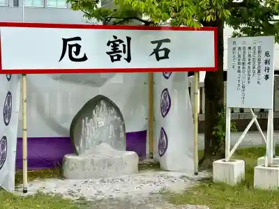 佐佳枝廼社の{uncategorized: "未分類", other: "その他", undefined: "問題あり", building: "その他建物", grave: "お墓", sacred_gate: "鳥居", guardian: "狛犬", statue: "像", buddha: "仏像", history: "歴史", nature: "自然", garden: "庭園", animal: "動物", pagoda: "塔", temizu: "手水舎", mountain_gate: "山門・神門", sanctuary: "本殿・本堂", subordinate: "末社・摂社", art: "芸術", scenery: "景色", jizo: "地蔵", ema: "絵馬", goshuin: "御朱印", omikuji: "おみくじ", items: "授与品その他", amulet: "お守り", goshuincho: "御朱印帳", eats: "食事", festival: "お祭り", votive_dance: "神楽", shichigosan: "七五三参", wedding: "結婚式", experience: "体験その他", initially: "初詣", around: "周辺", anti_infection: "感染症対策"}