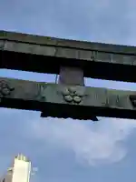 平河天満宮のその他建物