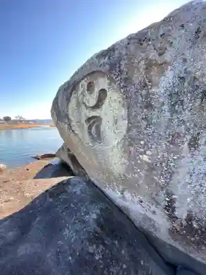 大超寺のその他建物