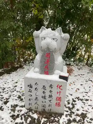鹿角八坂神社(秋田県)