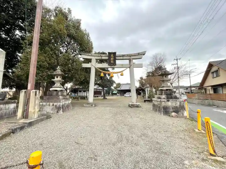 天神社(滋賀県)