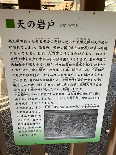 取手八坂神社(茨城県)