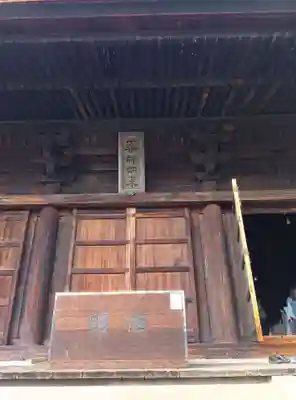 大善寺(山梨県)