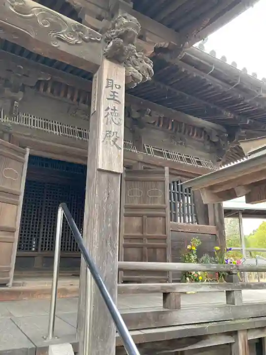 斑鳩寺のその他建物