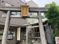 深川稲荷神社(東京都)