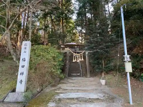 橘神社のその他建物