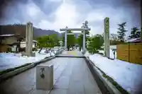 丹後一ノ宮 元伊勢 籠神社(京都府)