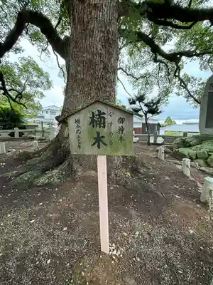 白峰宮(香川県)