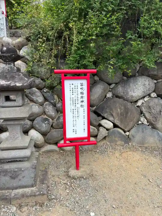差出磯大嶽山神社 仕事と健康と厄よけの神さま(山梨県)