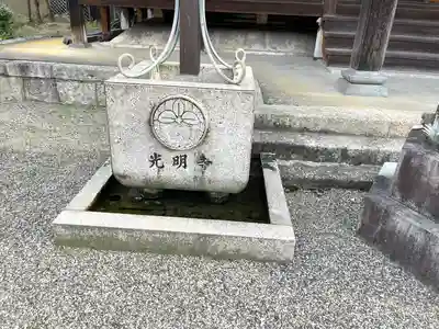 光明寺(滋賀県)