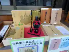 豊國神社の授与品その他