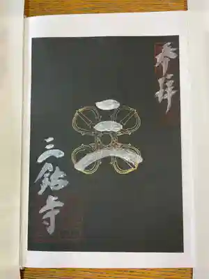 黒色 小