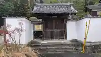 永養寺(滋賀県)