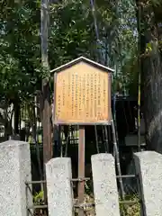 多奈波太神社(愛知県)