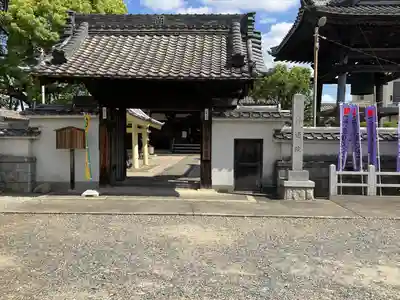 浄通院(愛知県)