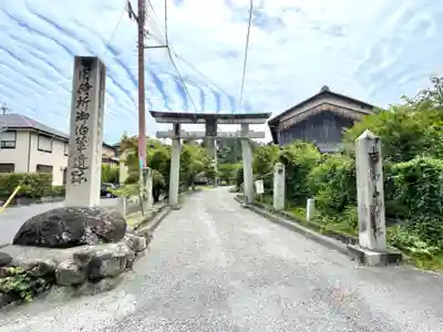 吉御子神社(滋賀県)