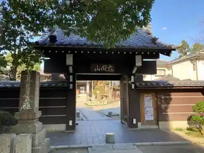 太閤山常泉寺の山門・神門