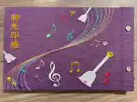 西照寺(愛知県)