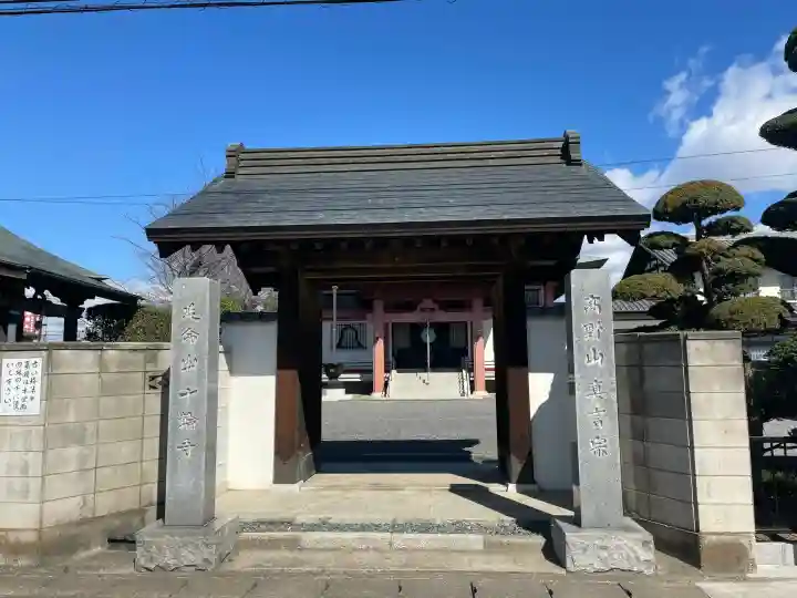 十輪寺の{uncategorized: "未分類", other: "その他", undefined: "問題あり", building: "その他建物", grave: "お墓", sacred_gate: "鳥居", guardian: "狛犬", statue: "像", buddha: "仏像", history: "歴史", nature: "自然", garden: "庭園", animal: "動物", pagoda: "塔", temizu: "手水舎", mountain_gate: "山門・神門", sanctuary: "本殿・本堂", subordinate: "末社・摂社", art: "芸術", scenery: "景色", jizo: "地蔵", ema: "絵馬", goshuin: "御朱印", omikuji: "おみくじ", items: "授与品その他", amulet: "お守り", goshuincho: "御朱印帳", eats: "食事", festival: "お祭り", votive_dance: "神楽", shichigosan: "七五三参", wedding: "結婚式", experience: "体験その他", initially: "初詣", around: "周辺", anti_infection: "感染症対策"}