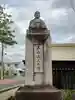 八大白龍大神(岐阜県)