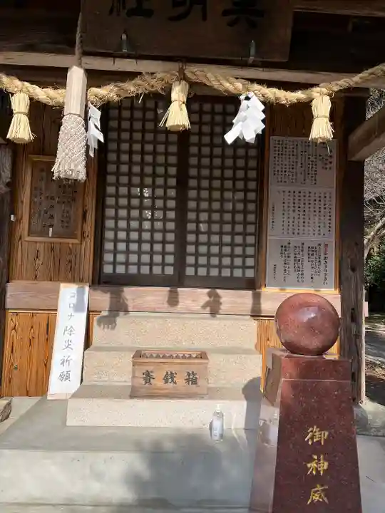 仁壁神社(山口県)