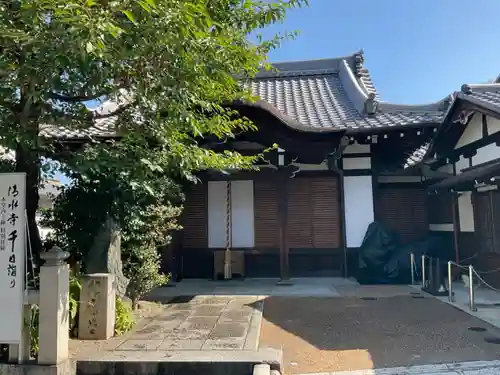 来迎院 経書堂(京都府)