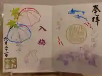 大宮・大原神社の{uncategorized: "未分類", other: "その他", undefined: "問題あり", building: "その他建物", grave: "お墓", sacred_gate: "鳥居", guardian: "狛犬", statue: "像", buddha: "仏像", history: "歴史", nature: "自然", garden: "庭園", animal: "動物", pagoda: "塔", temizu: "手水舎", mountain_gate: "山門・神門", sanctuary: "本殿・本堂", subordinate: "末社・摂社", art: "芸術", scenery: "景色", jizo: "地蔵", ema: "絵馬", goshuin: "御朱印", omikuji: "おみくじ", items: "授与品その他", amulet: "お守り", goshuincho: "御朱印帳", eats: "食事", festival: "お祭り", votive_dance: "神楽", shichigosan: "七五三参", wedding: "結婚式", experience: "体験その他", initially: "初詣", around: "周辺", anti_infection: "感染症対策"}