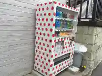 下神明天祖神社の食事