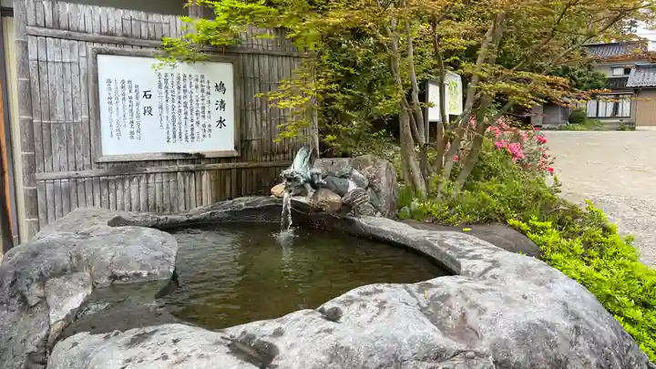 埴生護國八幡宮の手水舎