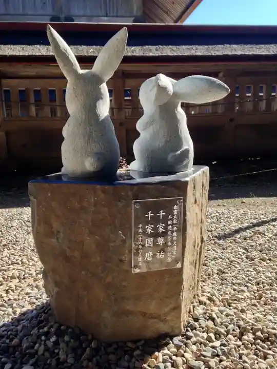 出雲大社(島根県)