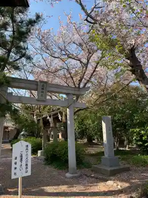 道祖神社(千葉県)