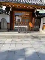廣徳寺(廣德禪寺)の山門・神門