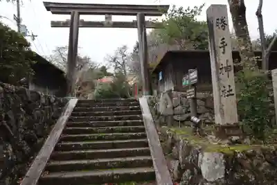 𠮷水神社（吉水神社）(奈良県)