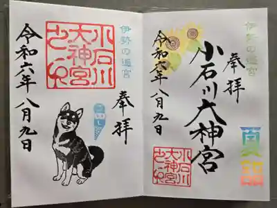 お書き入れしていただきました。