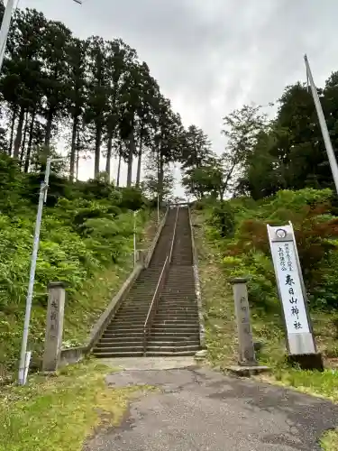 春日山神社(新潟県)