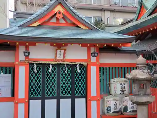 兵庫嚴島神社の末社・摂社
