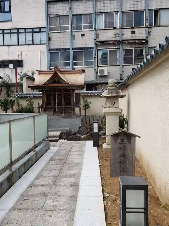 三姉妹神社の末社・摂社