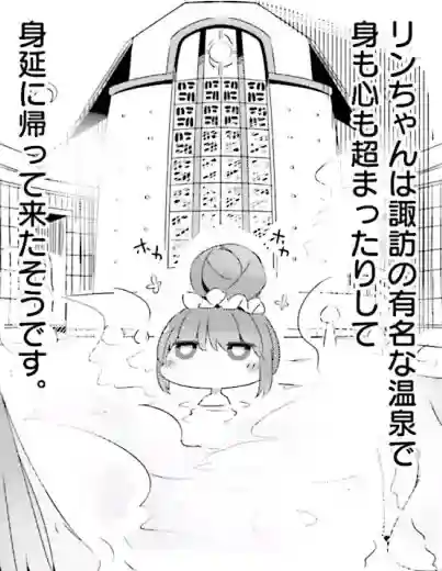 諏訪大社の{uncategorized: "未分類", other: "その他", undefined: "問題あり", building: "その他建物", grave: "お墓", sacred_gate: "鳥居", guardian: "狛犬", statue: "像", buddha: "仏像", history: "歴史", nature: "自然", garden: "庭園", animal: "動物", pagoda: "塔", temizu: "手水舎", mountain_gate: "山門・神門", sanctuary: "本殿・本堂", subordinate: "末社・摂社", art: "芸術", scenery: "景色", jizo: "地蔵", ema: "絵馬", goshuin: "御朱印", omikuji: "おみくじ", items: "授与品その他", amulet: "お守り", goshuincho: "御朱印帳", eats: "食事", festival: "お祭り", votive_dance: "神楽", shichigosan: "七五三参", wedding: "結婚式", experience: "体験その他", initially: "初詣", around: "周辺", anti_infection: "感染症対策"}