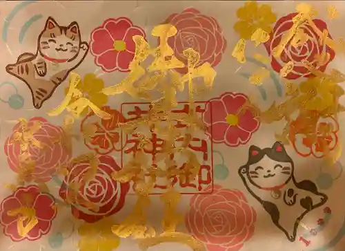 御井神社の御朱印